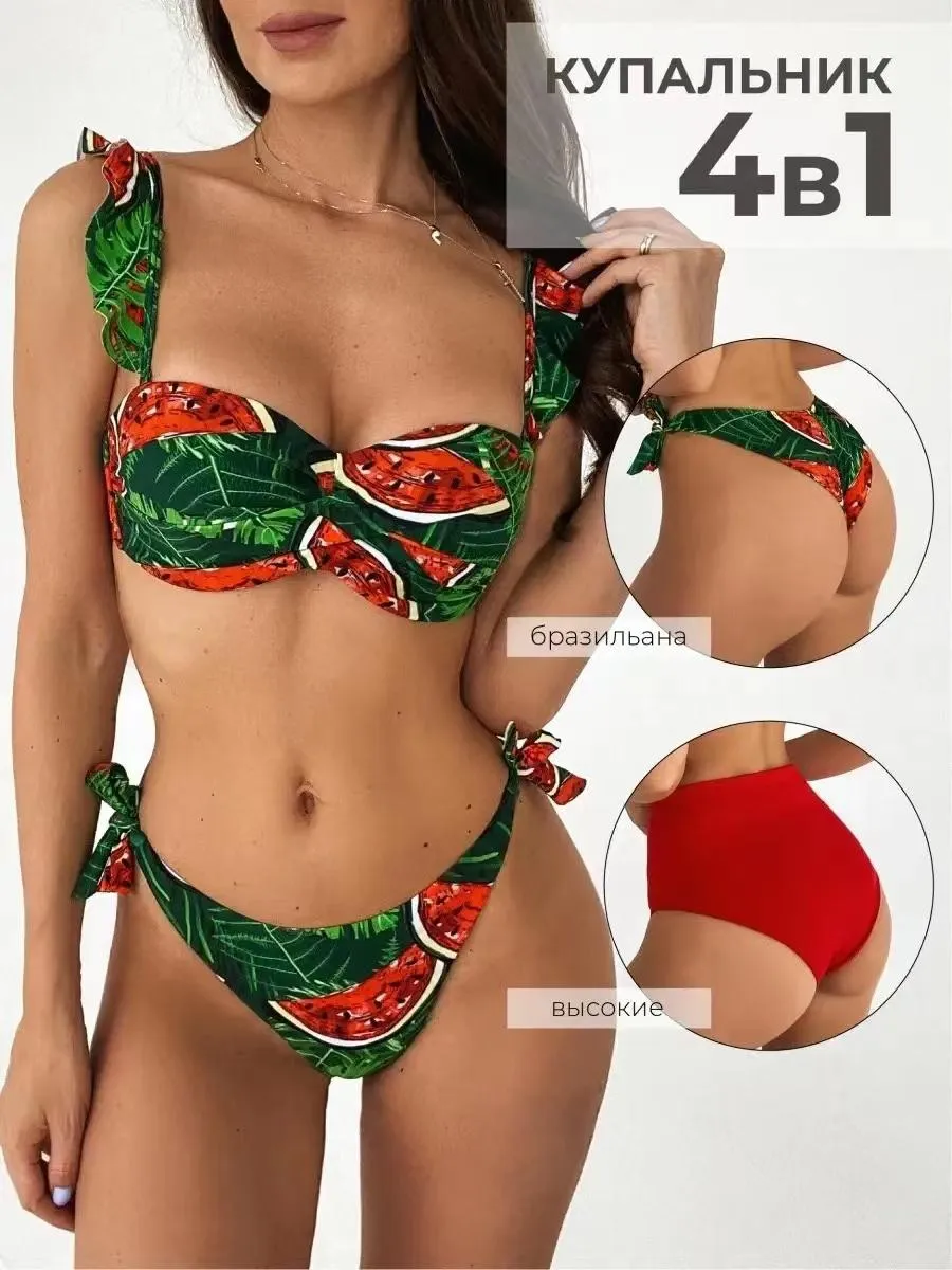 Sajiero Leaf Fruit Print Pushup Thong Bikini set